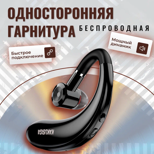 Беспроводная гарнитура/ Блютуз гарнитура/ наушник с микрофоном hd200 bluetooth наушники за ухо складные компьютерные беспроводной наушники шум отмена hi fi стерео игровая гарнитура