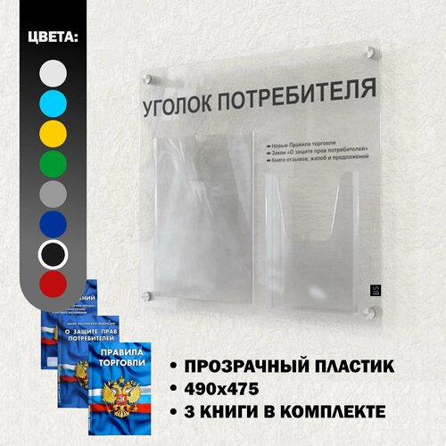 бесцветный, черный