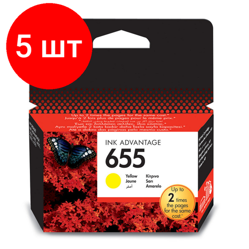 Комплект 5 штук, Картридж струйный HP 655 CZ112AE жел. для DJ Ink Advantage 3525/4625/5525 картридж hp cz112ae 600 стр желтый