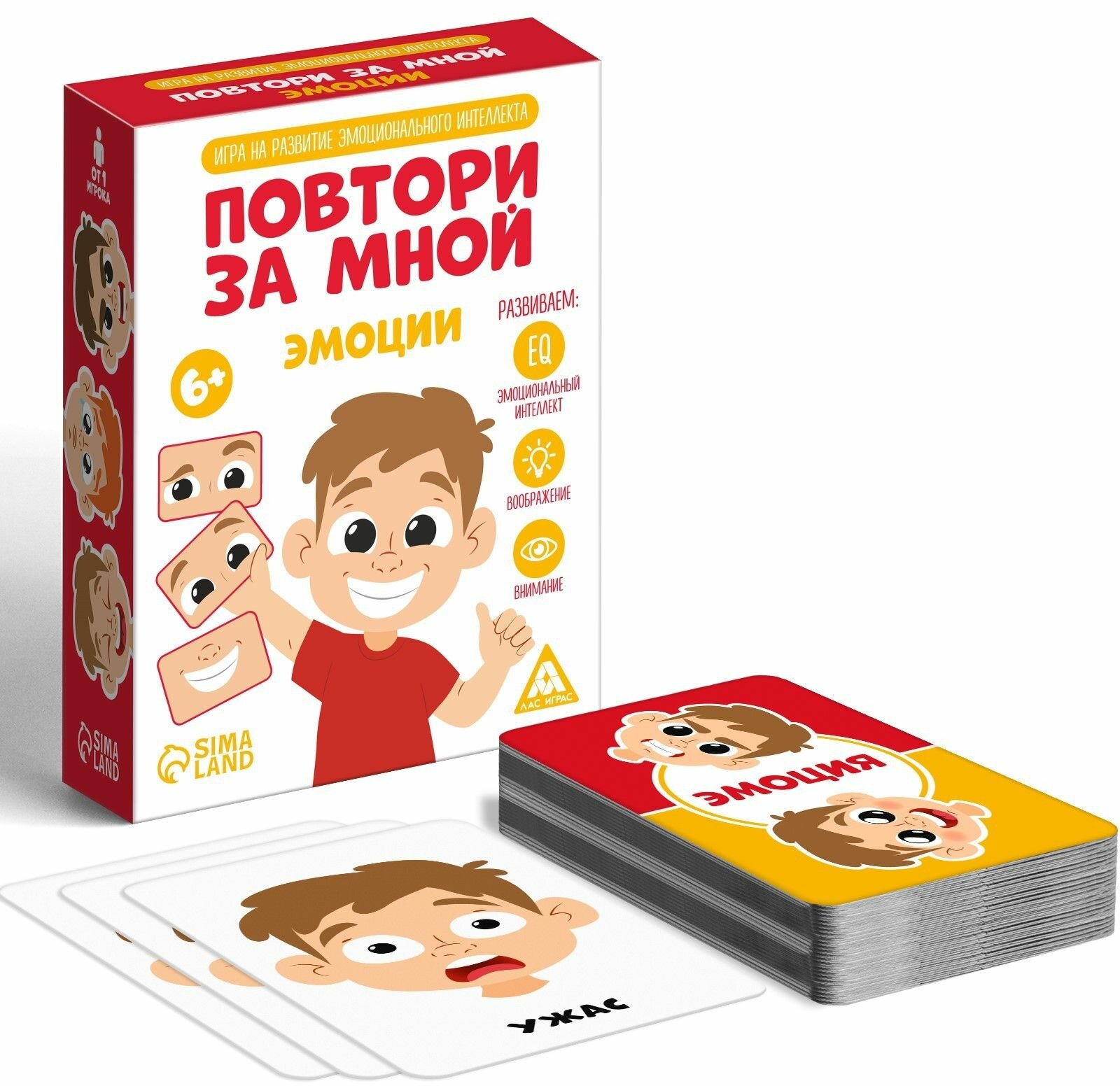 Развивающая игра "Повтори за мной. Эмоции", 60 карт на внимание, воображение и эмоциональный интеллект