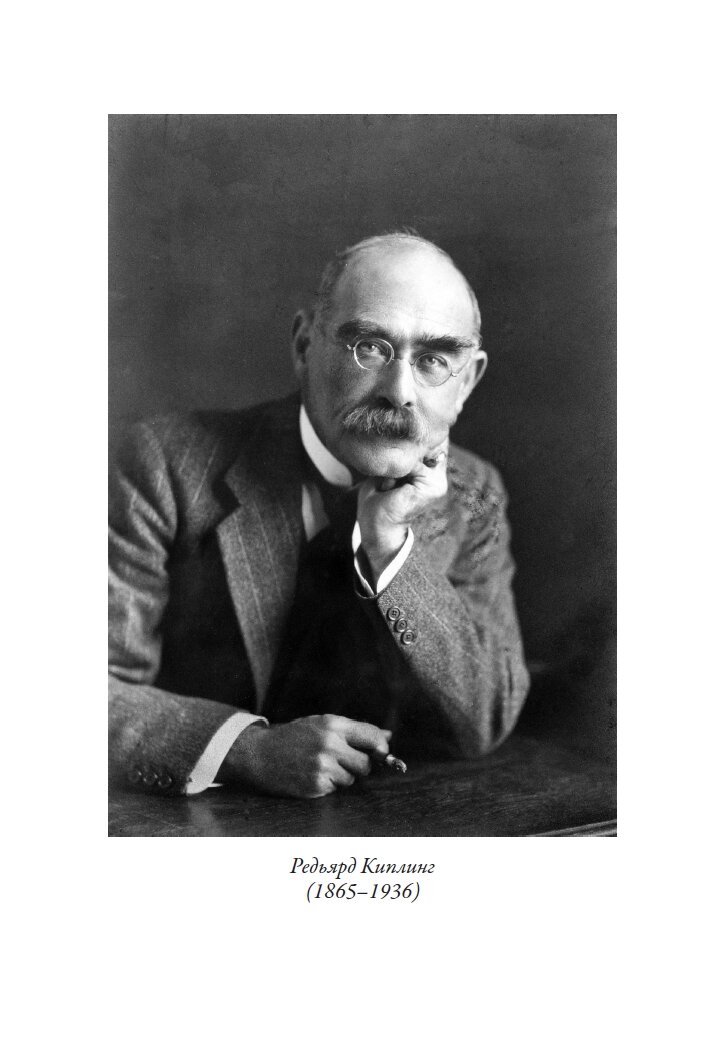 Сказки старой Англии (Киплинг Редьярд) - фото №2