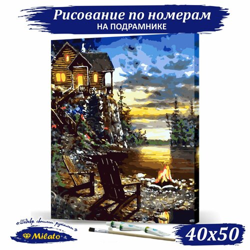 картина по номерам вечер у камина 40х50 см Картина по номерам на холсте MILATO Вечер у костра 40х50 см