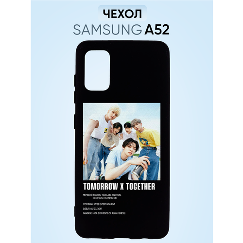 Чехол на Samsung A52, tomorrow by together