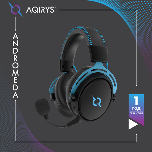 Игровые беспроводные наушники AQIRYS Andromeda Blue