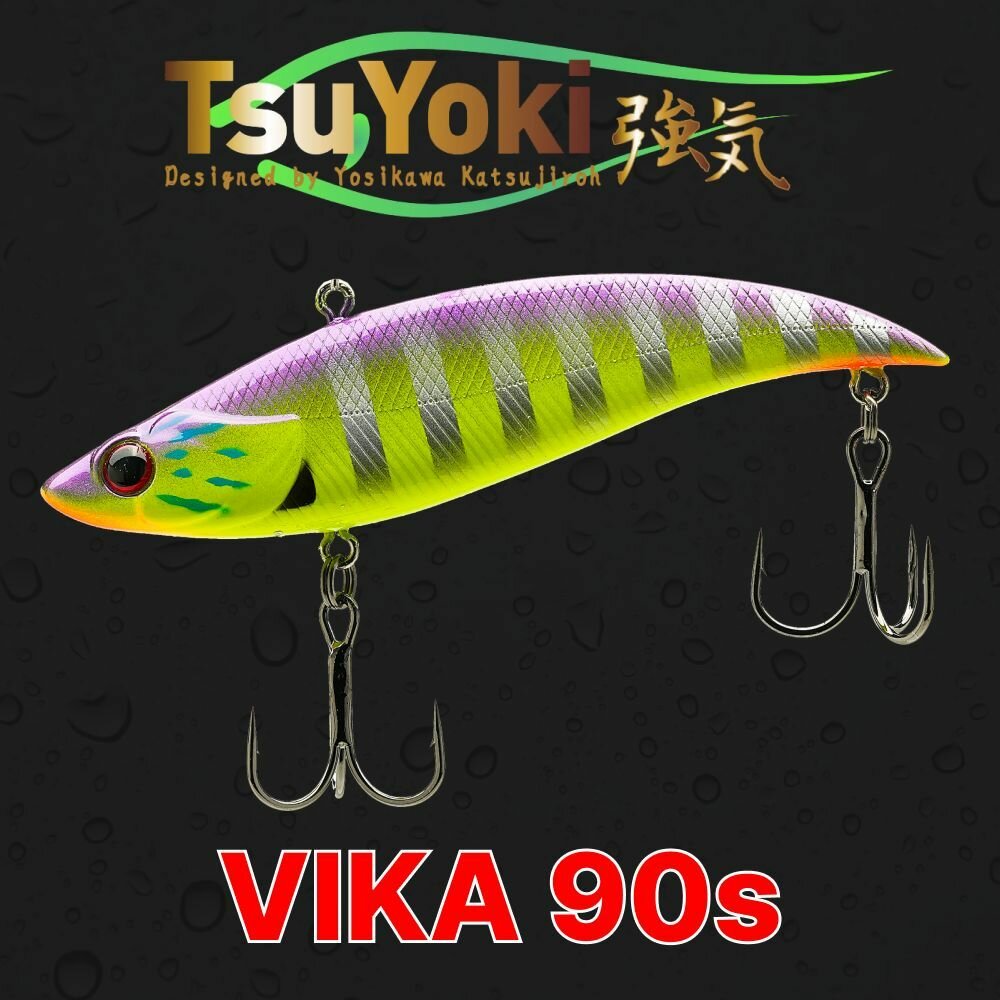 Раттлин (ВИБ) TsuYoki VIKA 90S, вес 30g, цвет 031Z / приманка для зимней рыбалки