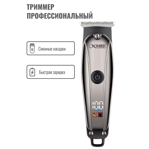 Триммер для волос профессиональный для бороды усов Cronier CR-839машинка для стрижки окантовкиЭлектробритва-триммер 109900₽