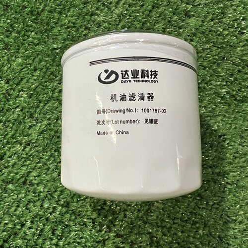 Фильтр масляный Lixiang L7/L9