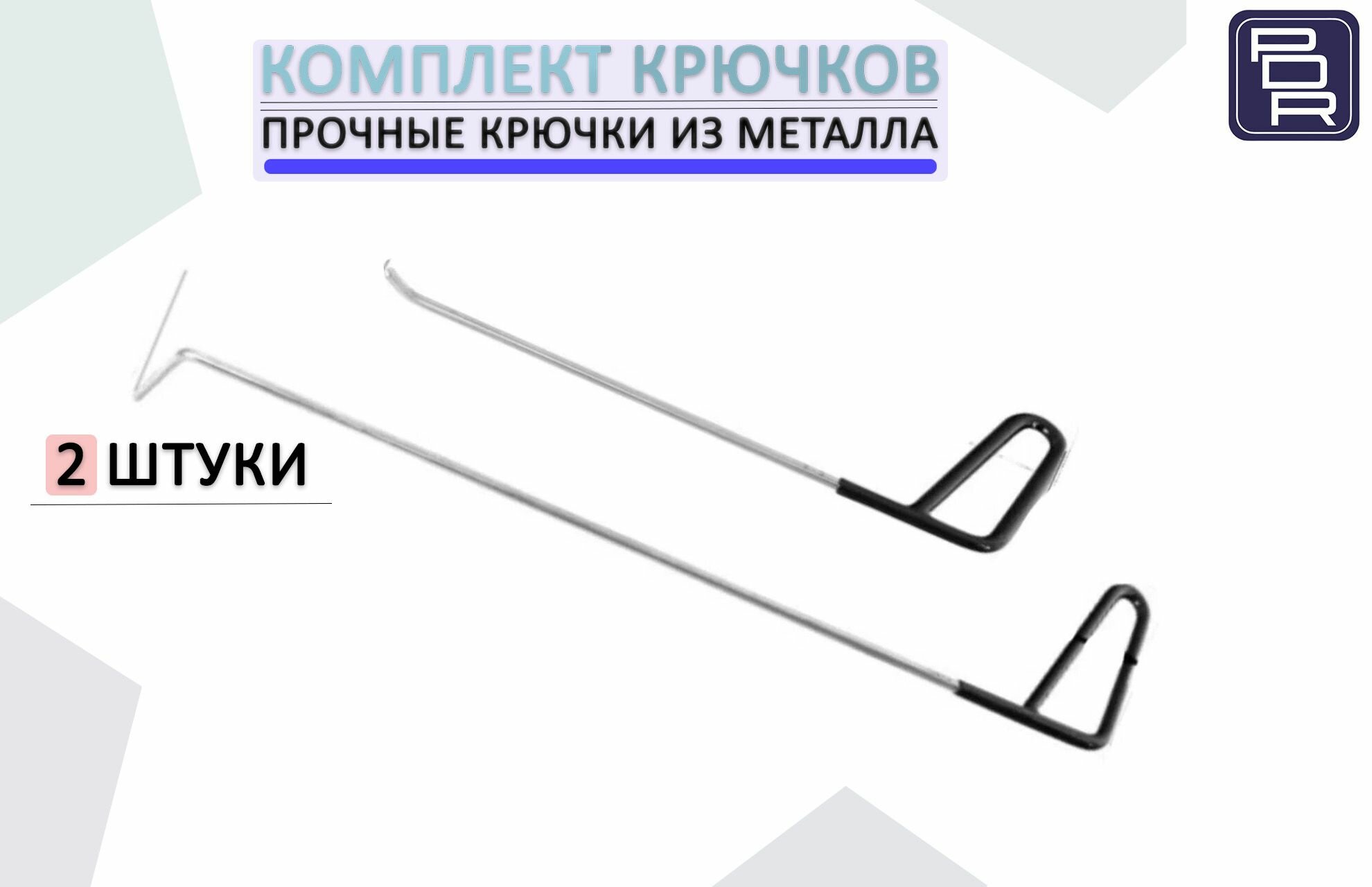 Крючки для удаления вмятин без покраски автомобиля полная комплектация для рихтовки авто полный PDR набор