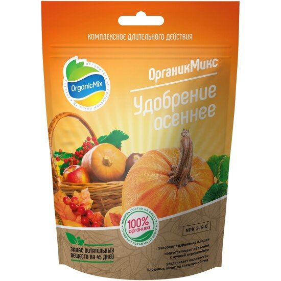 Удобрение Органик Микс гранулированное осеннее 200г