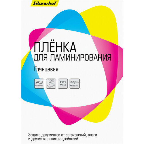 Пленка для ламинирования Silwerhof 80мкм A3 100шт глянцевая 426x303мм 1943₽