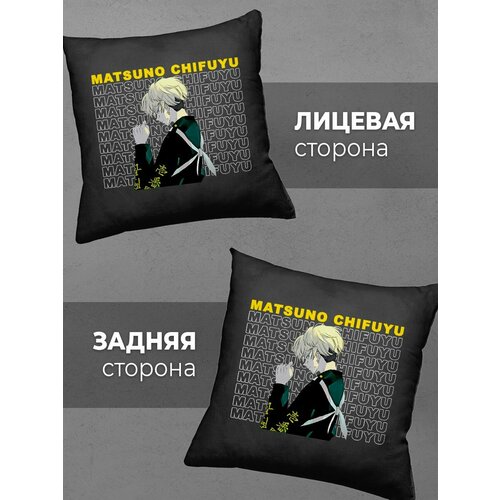 Подушка Printech Аниме Токийские Мстители Манга Манджиро Дракен 35x35 PL-PA2P13-2BL35DTF 899₽