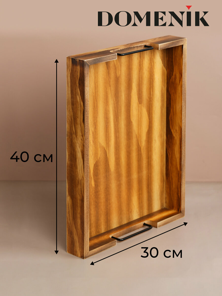 Поднос прямоугольный DOMENIK LOFT 40х30см — фото 1