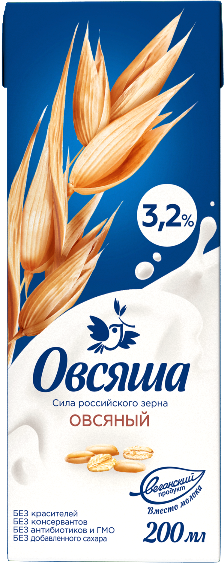 Овсяное молоко Овсяша 3,2% без cахара и лактозы, для питания детей с 3 лет, 200 мл х 15 шт. - фотография № 3
