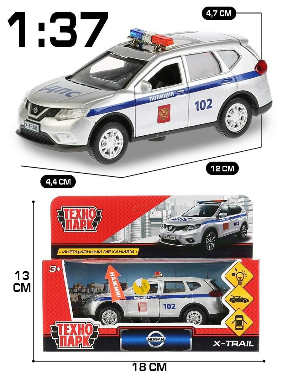 Игрушечная машинка Технопарк Nissan X-Trail полиция 12 см - фото №12