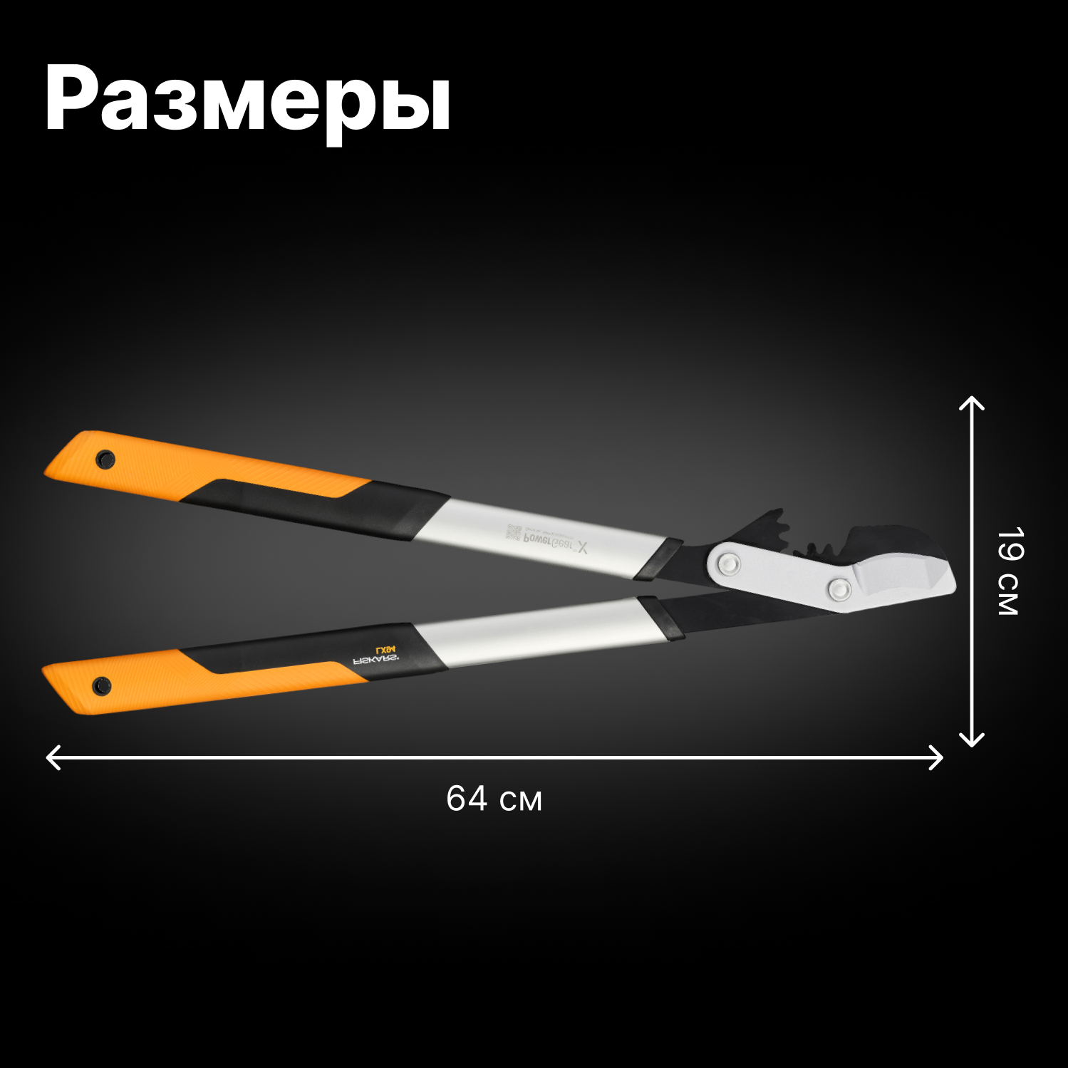 Сучкорез Fiskars - фото №11