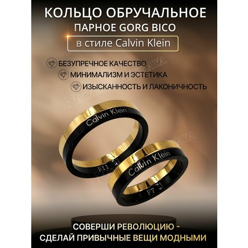 фото Кольцо помолвочное, размер 17, золотой, черный