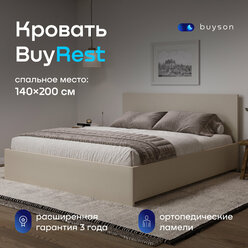 Двуспальная кровать buyson BuyRest 200х140, бежевая, микровелюр