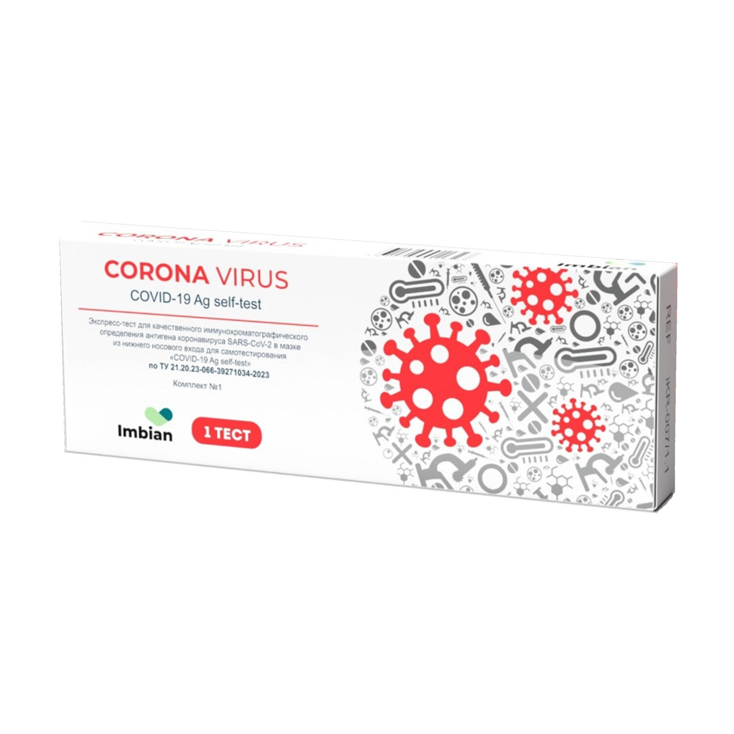 Экспресс-тест Imbian на коронавирус (антиген) для самотестирования