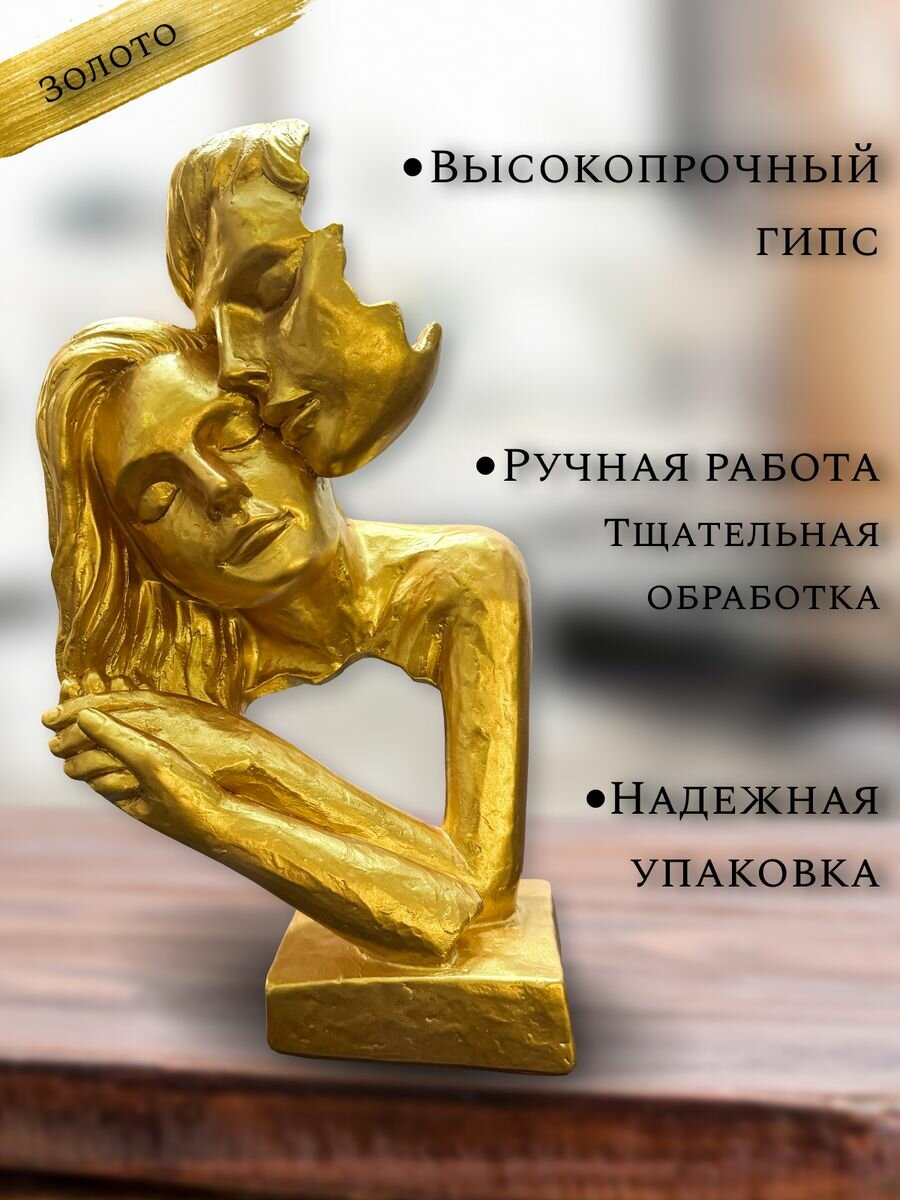 фото Статуэтка Нежность Серебро Фигура для декора