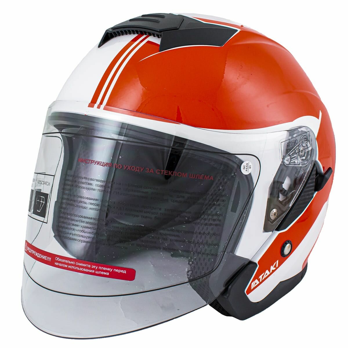 Шлем открытый со стеклом ATAKI JK526 Fusion, красный/белый глянцевый, M