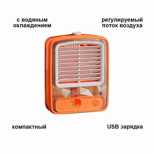 Портативный мини-вентилятор с USB с функцией охлаждения настольный вентилятор портативный с usb с функцией охлаждения воздуха зеленый от gadfamily shop