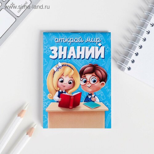 Блокнот А7 16 листов Открой мир знаний 30шт 699₽