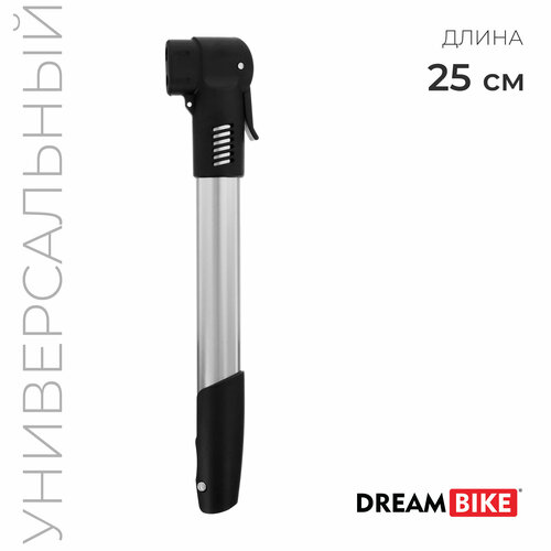 Насос телескопический Dream Bike цвет серый 747₽