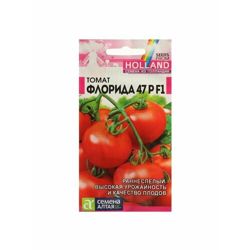 Семена Томат Флорида 47 Р, F1, Seminis, Сем. Алт, ц/п семена арбуз эврика f1 seminis сем алт ц п 5 шт