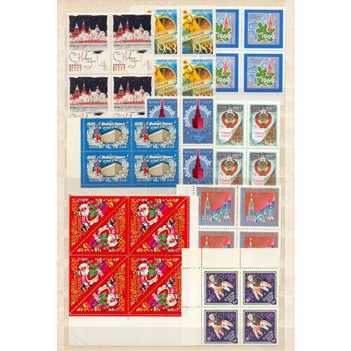 Почтовые марки СССР 1965-1991 годы. С Новым Годом в квартблоках. Чистые. 36 марок. почтовые марки ссср 1988 года стандартный выпуск в квартблоках полная серия чистые 48 марок
