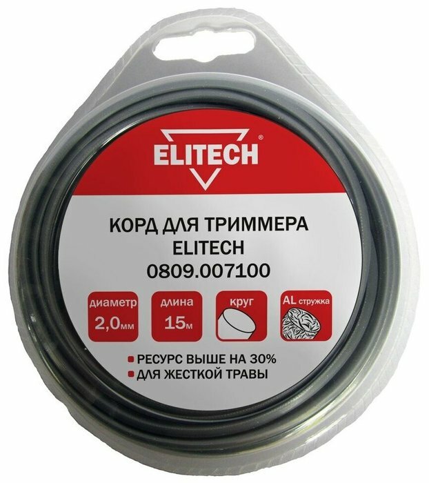 Леска для садовых триммеров Elitech 0809.007100, 2 мм, 15 м, круг