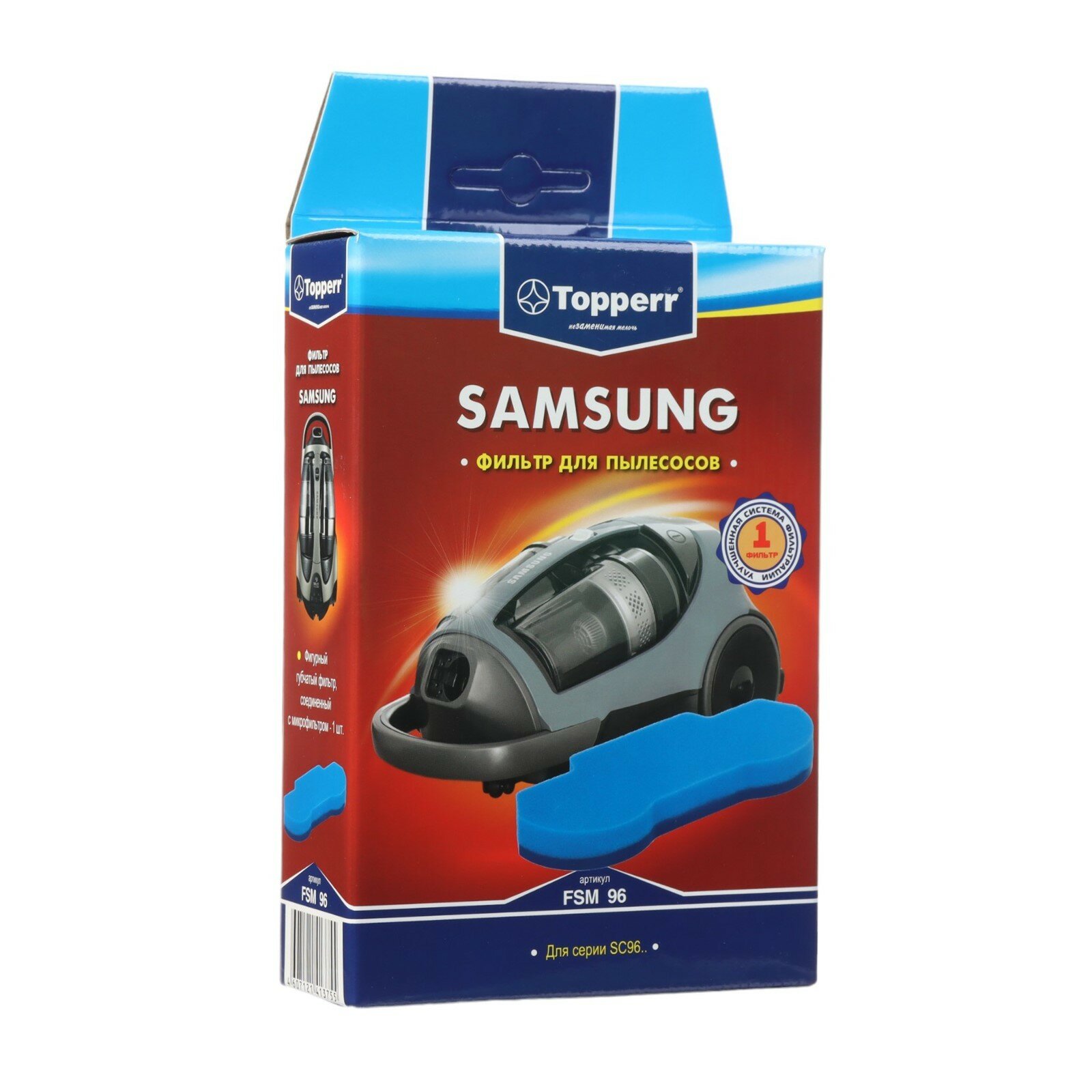 Губчатый фильтр FSM 96 для пылесосов Samsung
