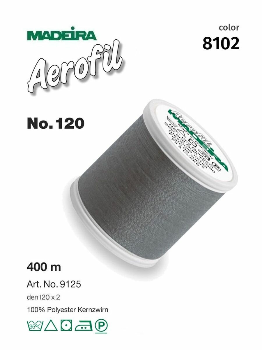 Универсальные швейные нитки Aerofil № 120, 400 м