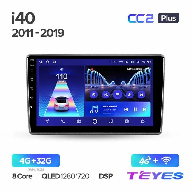 Магнитола Hyundai i40 2011-2019 Teyes CC2+ 4/32GB, штатная магнитола, 8-ми ядерный процессор, QLED экран, DSP, 4G, Wi-Fi, 2 DIN