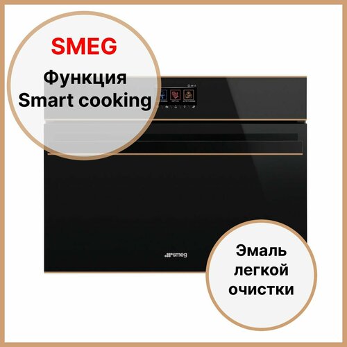 Электрический духовой шкаф 60 см Smeg Dolce Stil Novo SO4604S4PNR черный