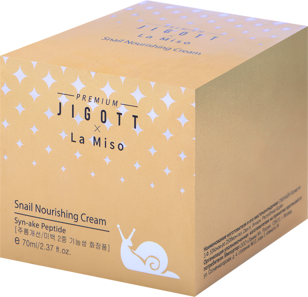 Крем для лица Premium Jigott x La Miso Питательный с муцином улитки 70мл - фото №15