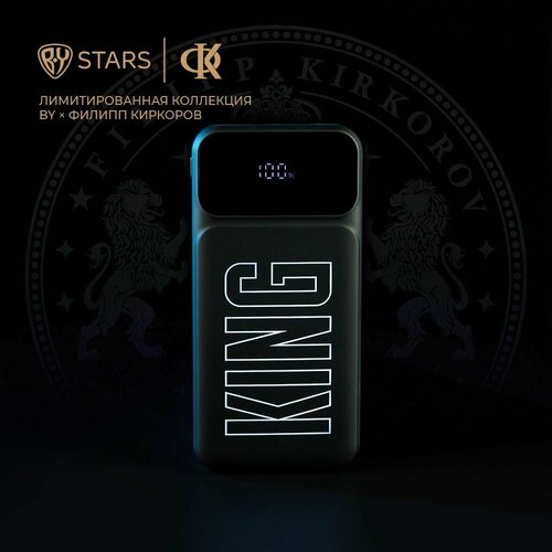 Аккумулятор мобильный Филипп Киркоров BY 10000мАч 3А встроенные кабели IPType-CUSB светящийся логотип 2999₽