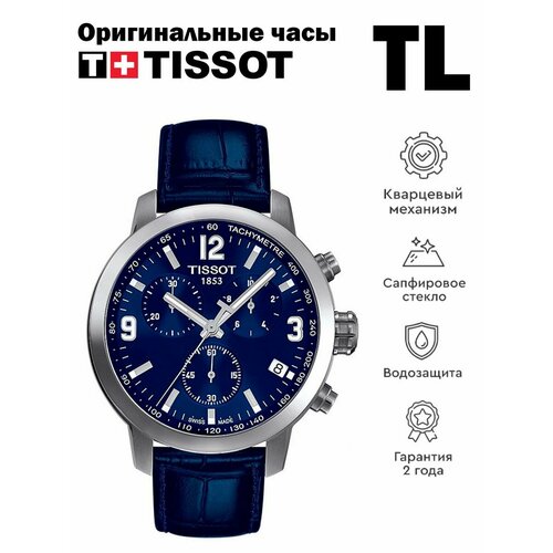 Наручные часы TISSOT, синий хронограф e9800 x