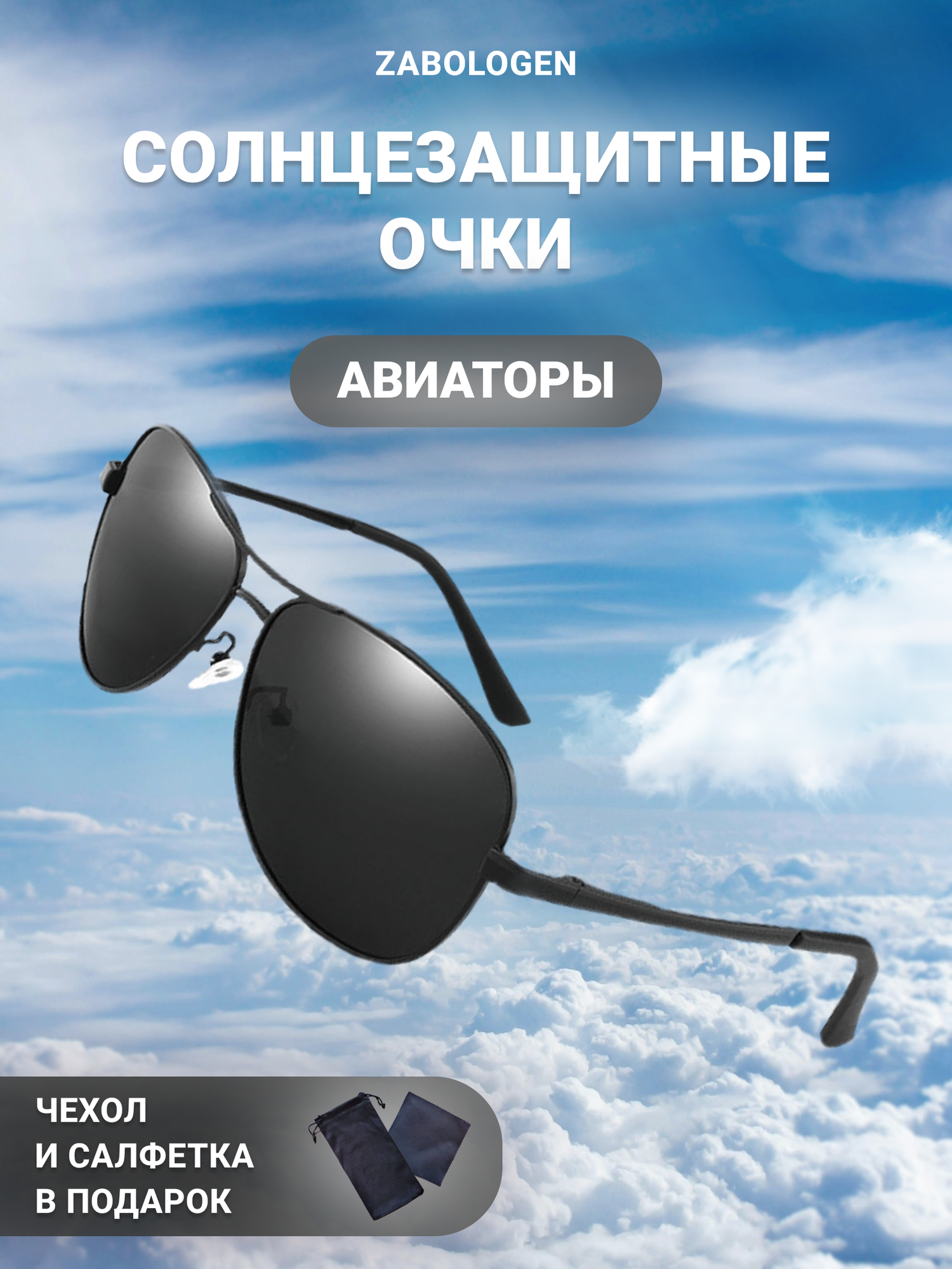 фото Поляризационные очки солнцезащитные модные