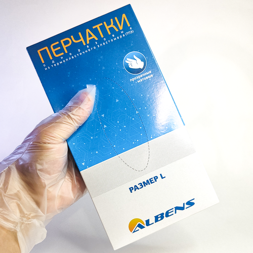 Одноразовые перчатки хозяйственные и садовые из ТПЭ / 100 шт./ Матовые / Размер L / ALBENS / из термопластичного эластомера для уборки, мытья посуды, для сада и огорода