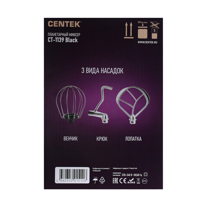 Миксер CENTEK - фото №20