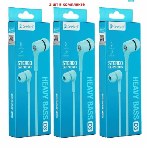 Наушники Celebrat D3 голубые 3шт 1934₽