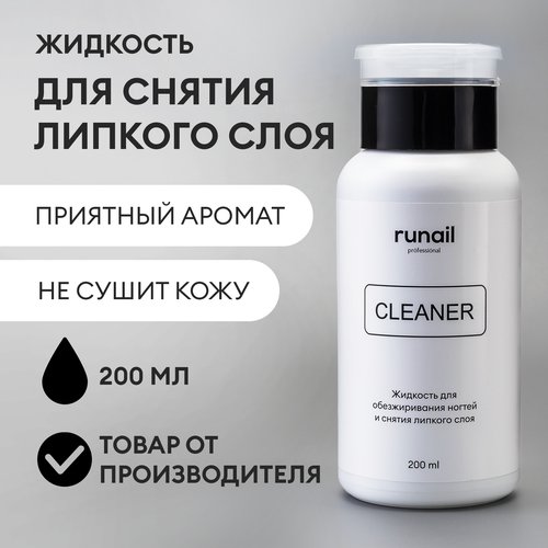 фото Жидкость для снятия липкого слоя/ обезжириватель для ногтей №6441 runail