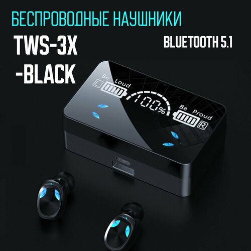 Беспроводные наушники с микрофоном TWS V51 698₽