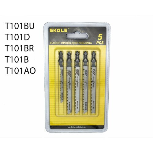 Набор пилок по дереву для лобзика Skole универсальный 5 шт 361₽