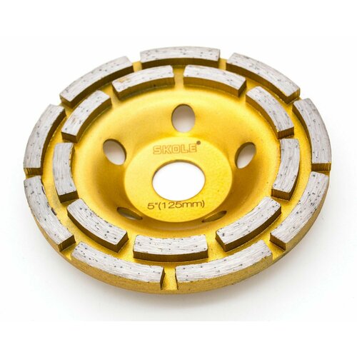 Чашка алмазная зачистная Skole, двухрядная, диаметр - 125 мм, толщина рабочей части - 5 мм