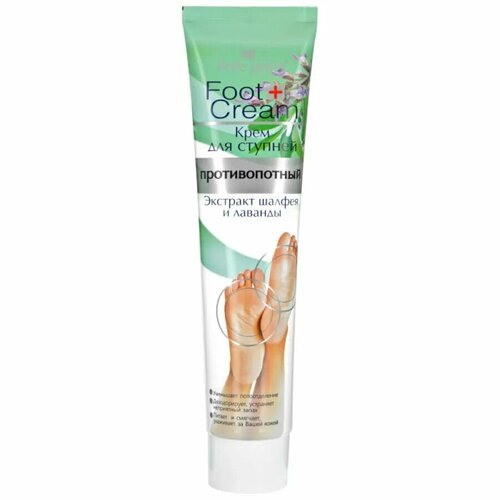 Крем для ступней Belle Jardin противопотный дезодорирующий с экстрактами Шалфея Лаванды 125 мл 329₽