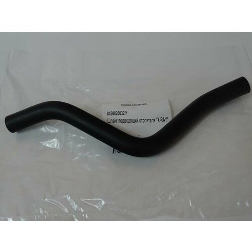Патрубок печки Lada XRAY подводящ верх 378₽