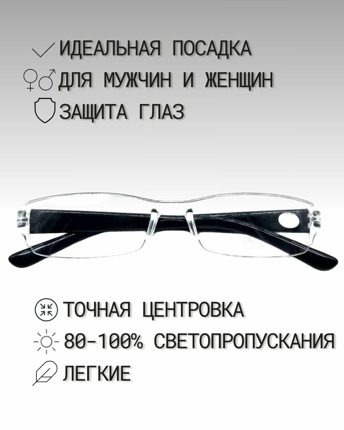 Очки Для Зрения Готовые очки для зрения с диоптриями корригирующие для чтения и дальнозоркости, женские/мужские +2.0, черные