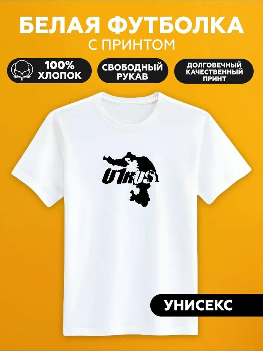 Футболка 01 регион