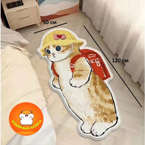 Детский коврик большой котик в с рюкзаком 120х50 3210₽